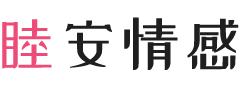 意大利罗马女性情感咨询